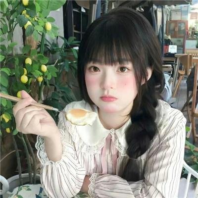 之女
